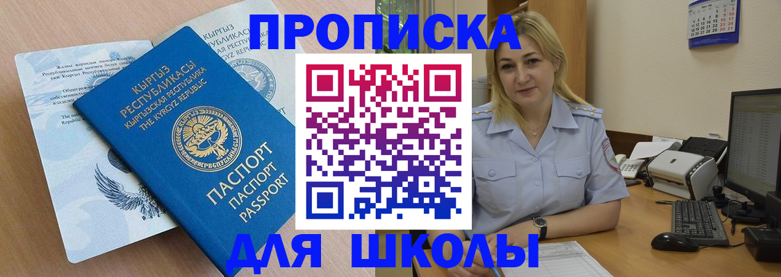 пропишу в квартире в Лыткарино